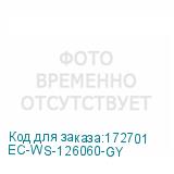 EC-WS-126060-GY