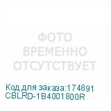 CBLRD-1B4001800R