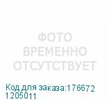 1205011