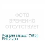 PH12-7D3