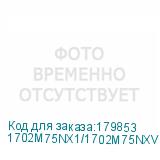 1702M75NX1/1702M75NXV / 1702M75NX0