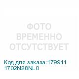 1702N28NL0