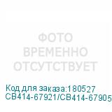 CB414-67921/CB414-67905