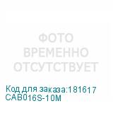 CAB016S-10M