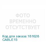 CABLE15