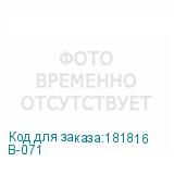B-071