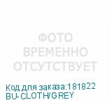 BU-CLOTH/GREY