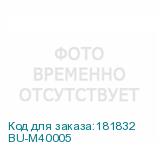 BU-M40005