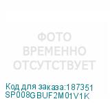 SP008GBUF2M01V1K