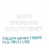 KLS-7MUU USB