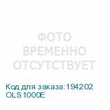 OLS1000E