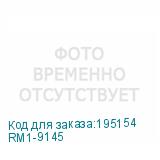 RM1-9145