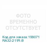 RA32-211R-B