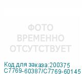 C7769-60387/С7769-60145