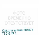 TS2-GR10