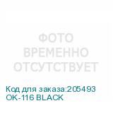 OK-116 BLACK
