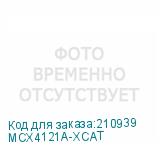 MCX4121A-XCAT
