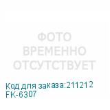 FK-6307