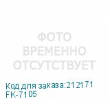 FK-7105