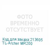 TL-Archer MR200