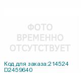 D2459640