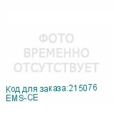 EMS-CE