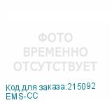 EMS-CC