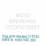 EMS-S-1000.500.200