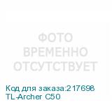 TL-Archer C50