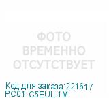 PC01-C5EUL-1M