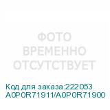 A0P0R71911/A0P0R71900