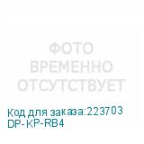 DP-KP-RB4