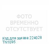TN1095