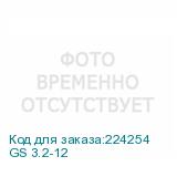GS 3.2-12