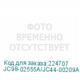 JC98-02555A/JC44-00209A