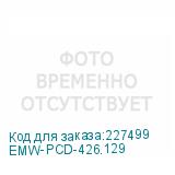 EMW-PCD-426.129