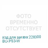 BU-PS3-W