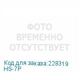 HS-7P