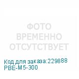 PBE-M5-300