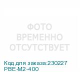 PBE-M2-400