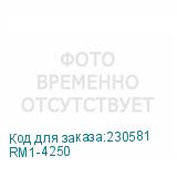 RM1-4250