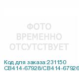 CB414-67928/CB414-67926/67919/67916