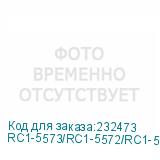 RC1-5573/RC1-5572/RC1-5582