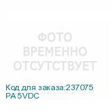 PA 5VDC