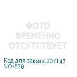 NO-530