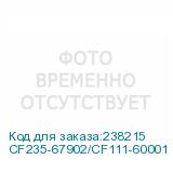 CF235-67902/CF111-60001