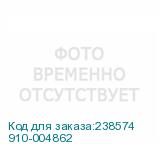910-004862