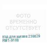 RM1-9168