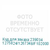 1275824/1267348/F102000