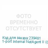 1-port Internal NetAgent II (CY504)
